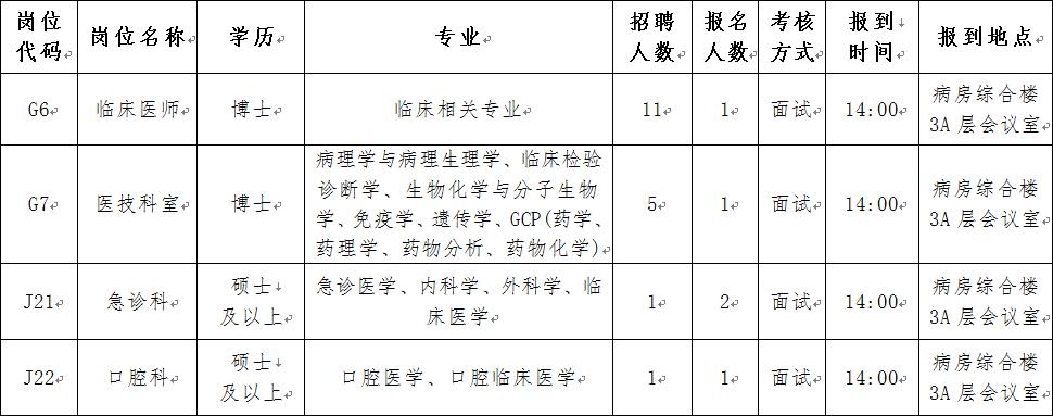 QQ截图20190712173005.jpg