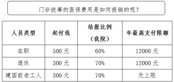 官网职工图片.jpg
