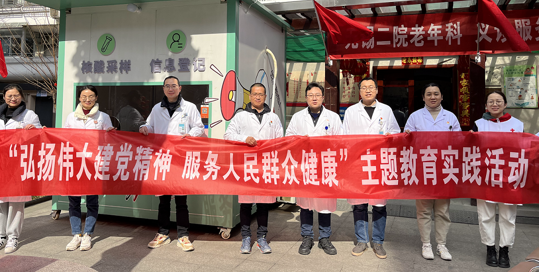微信图片_20230302083025.png
