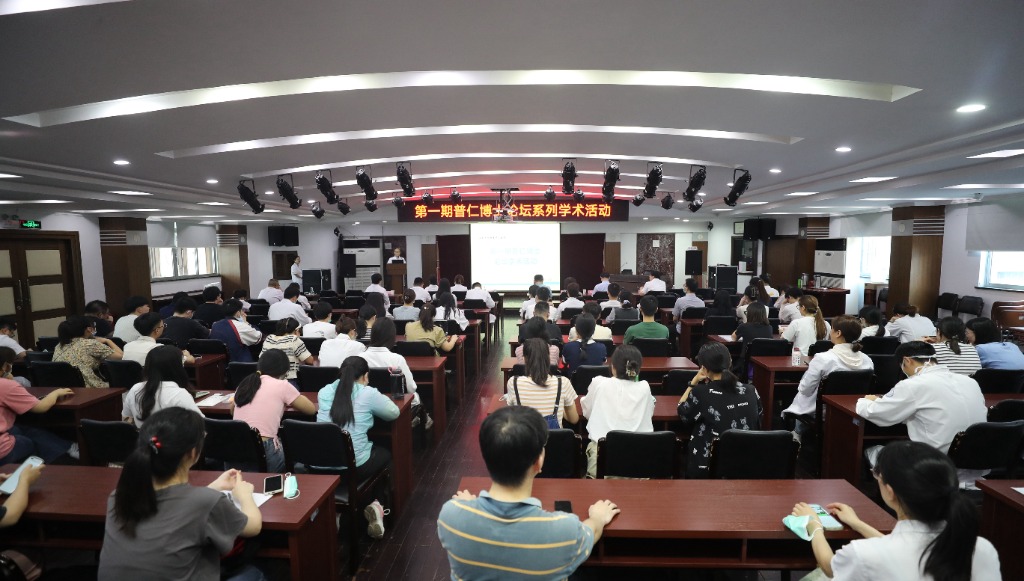 搭建广阔平台，打造科研高地，这场普仁博士论坛很精彩.jpg