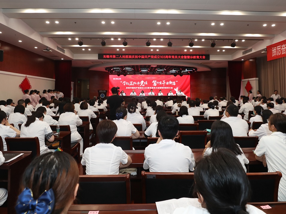 党员大会.jpg