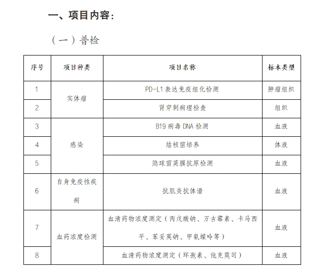 微信截图_20240906162104.png