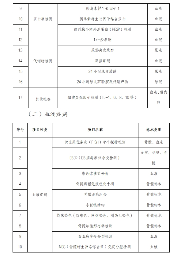 微信截图_2.png