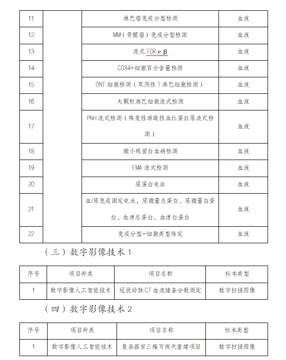 微信截图3.png