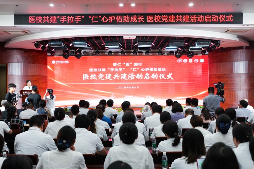 医校.jpg