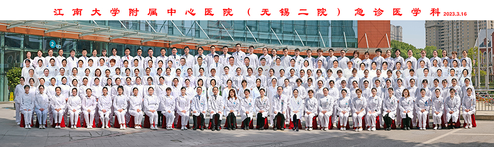 急诊医学科医护大合照.jpg