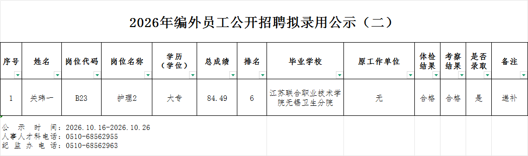 1792119732220.jpg